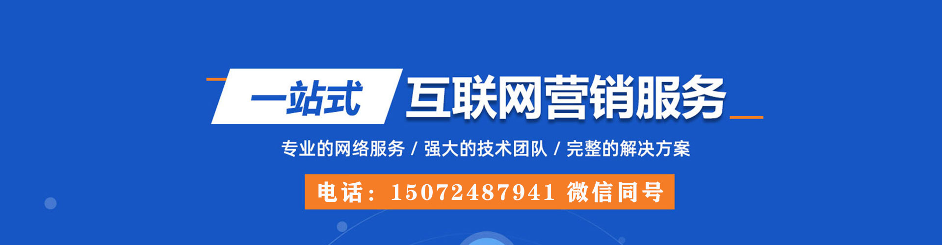 尼勒克信息流投放